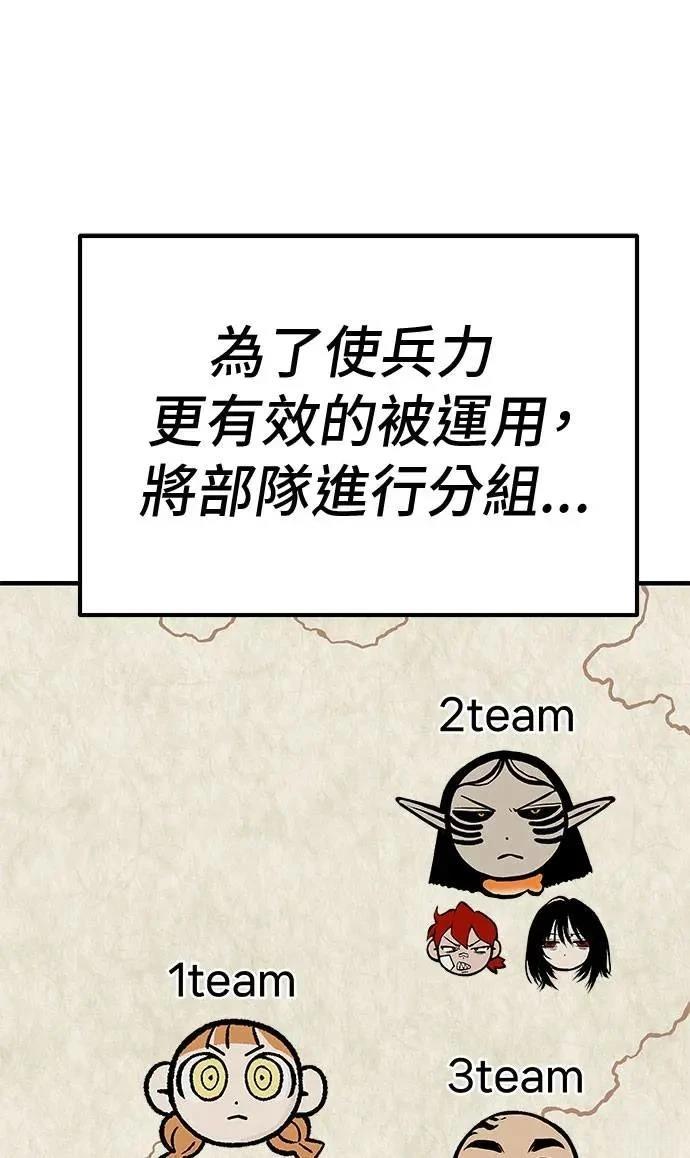 第77话60