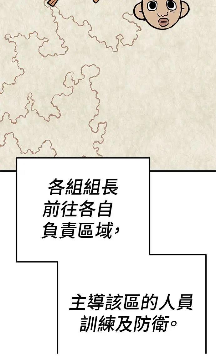 第77话61
