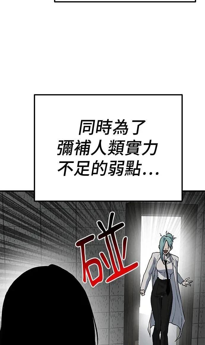 第77话62