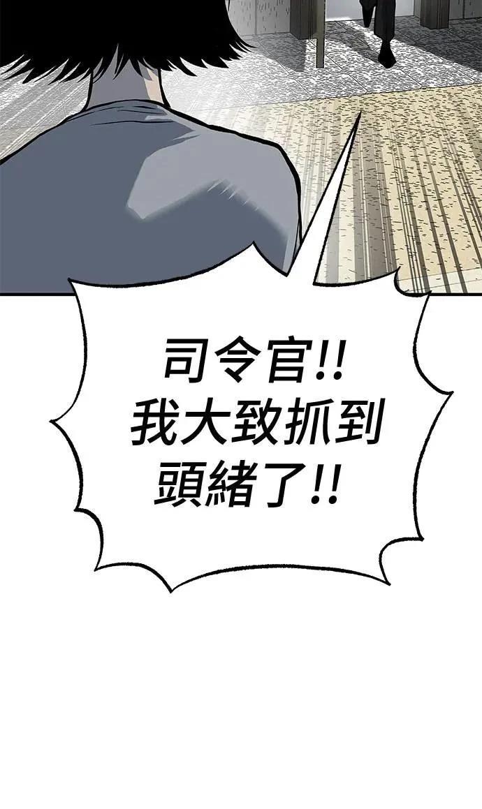 第77话63