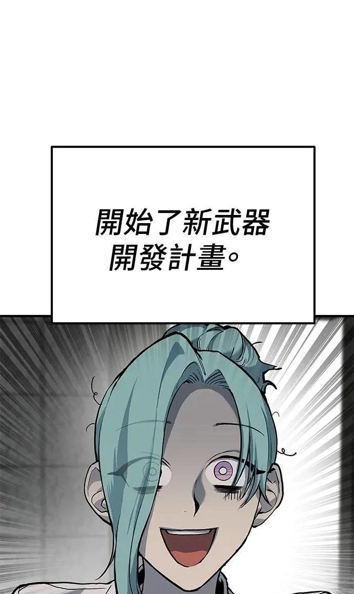 第77话64