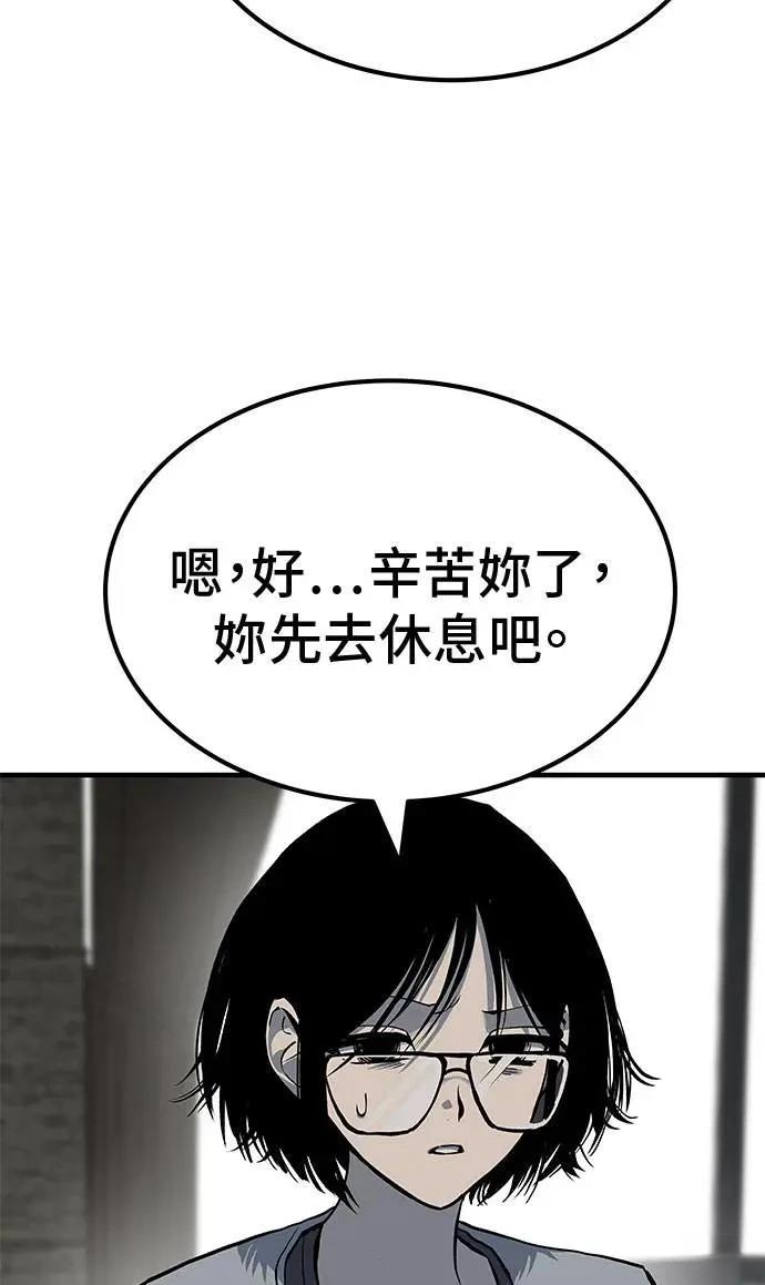 第77话66