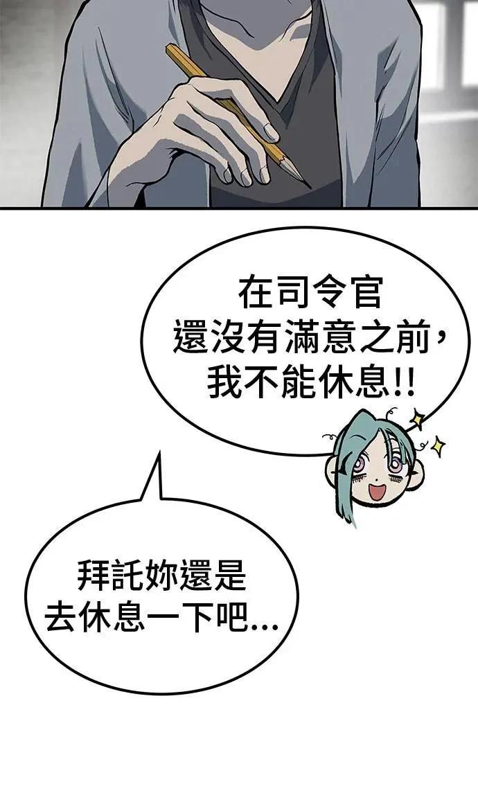 第77话67