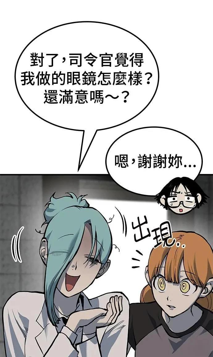 第77话68
