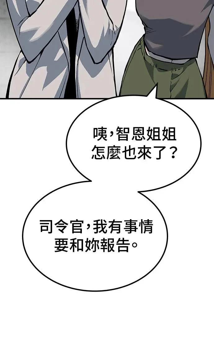 第77话69