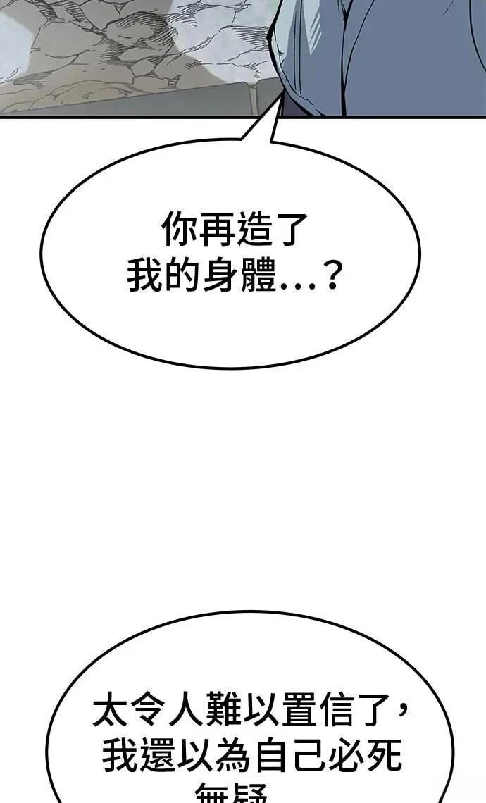第77话7