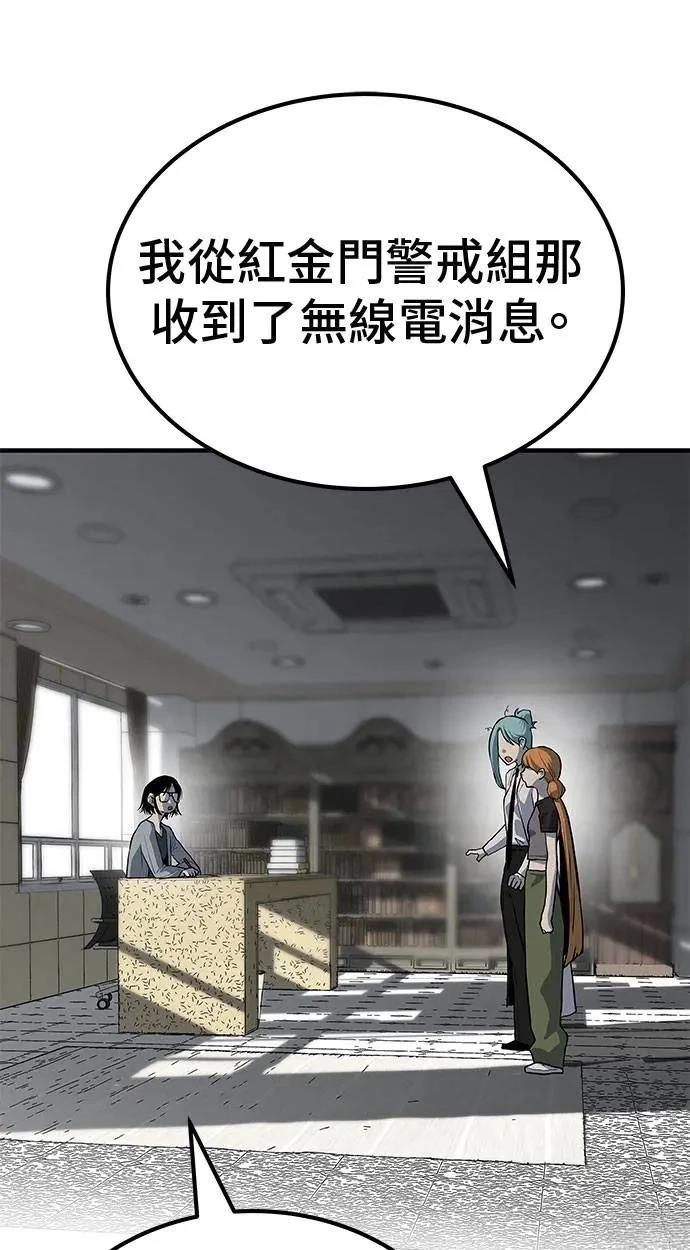 第77话70