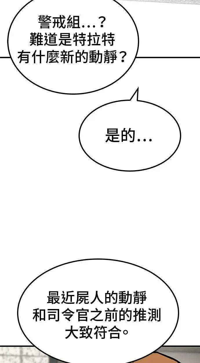 第77话71
