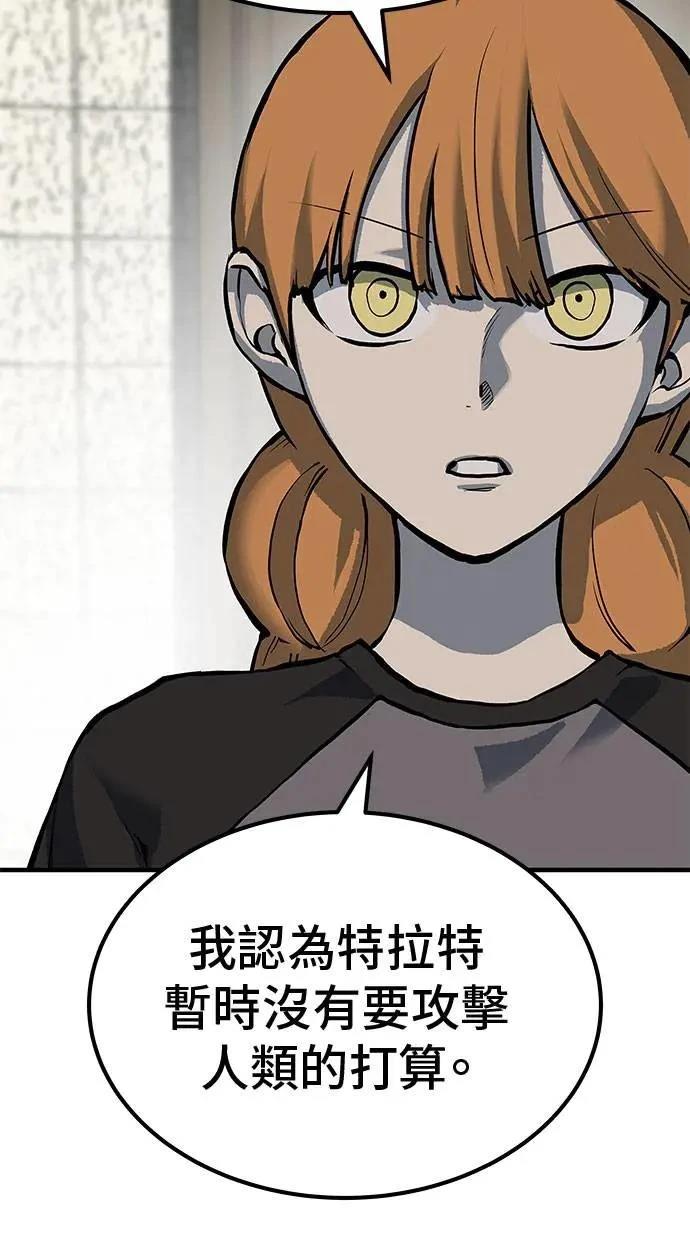 第77话72