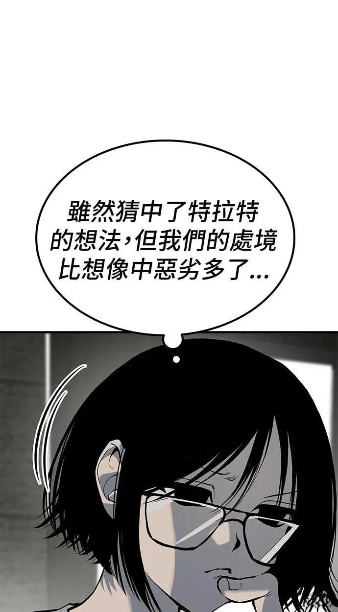第77话73