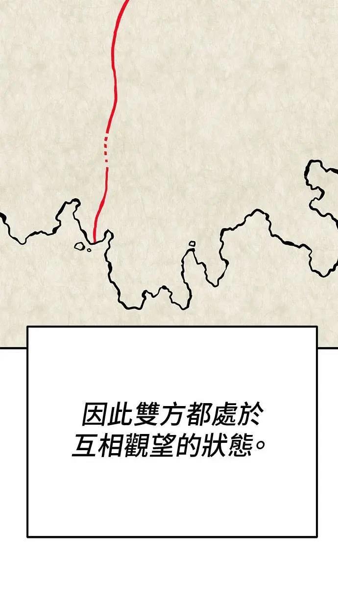 第77话76
