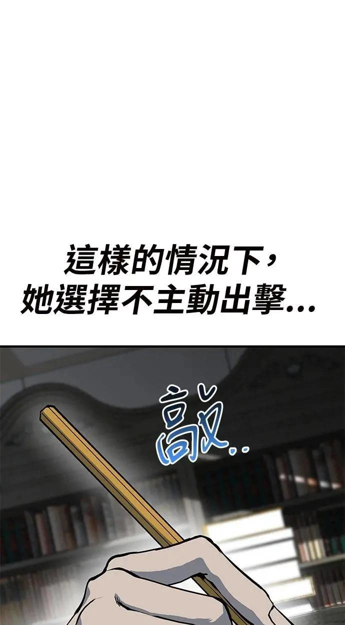 第77话77