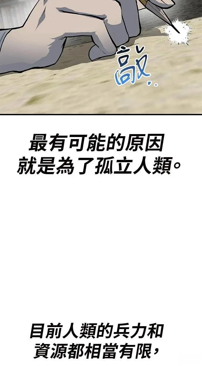 第77话78