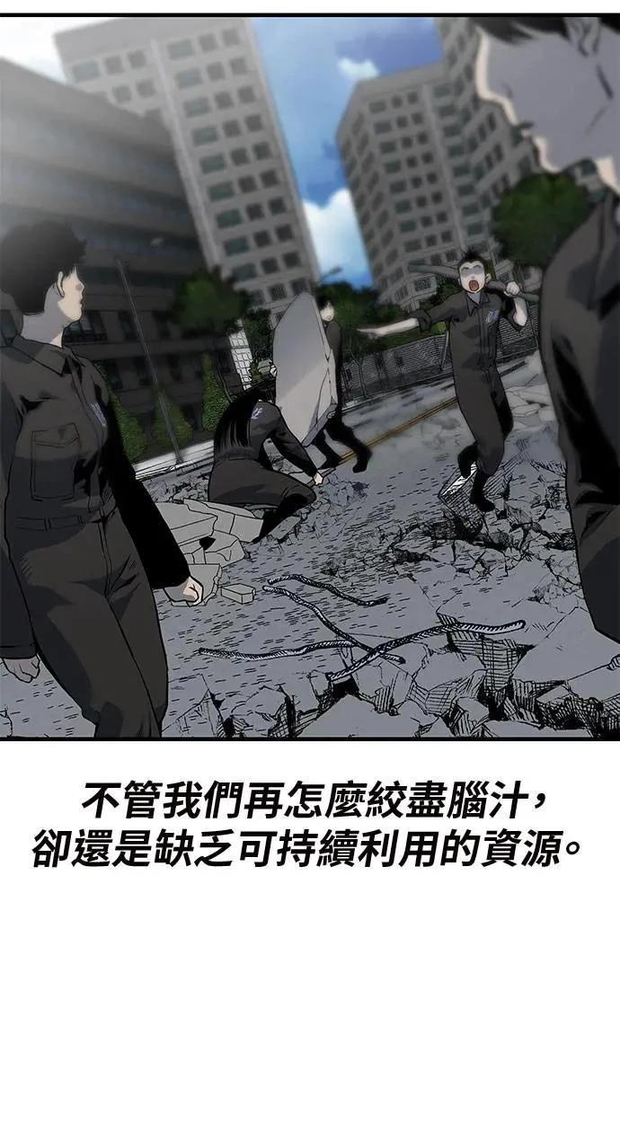 第77话79