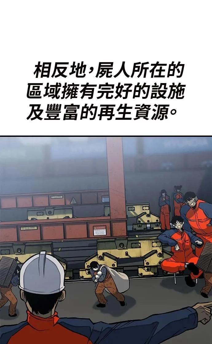 第77话80