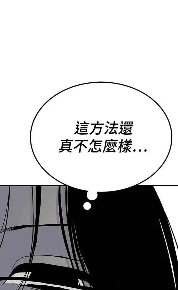 第77话82