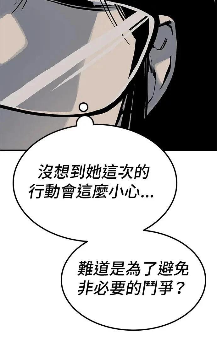 第77话83