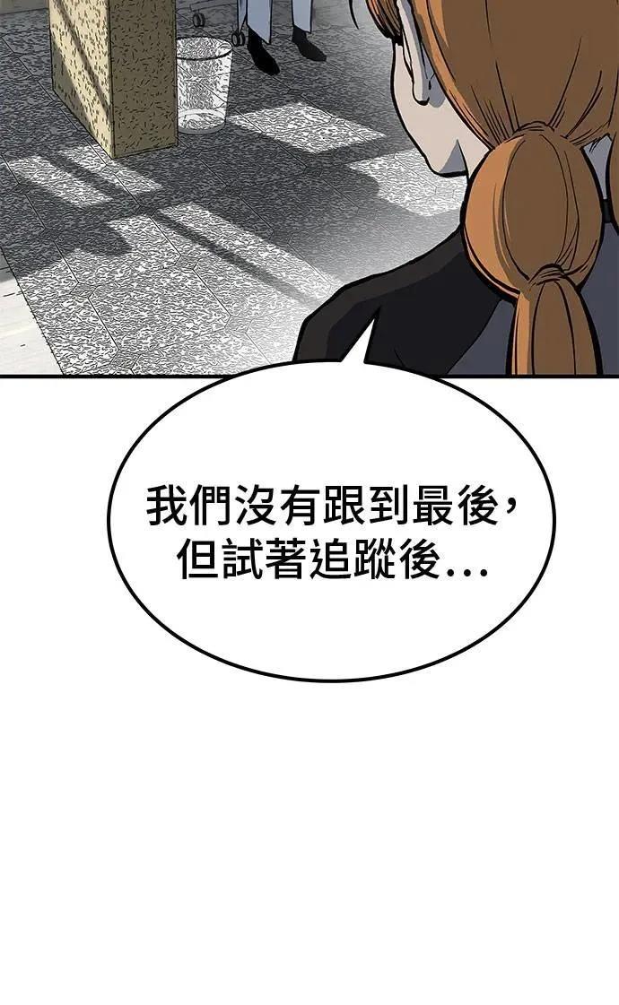 第77话85