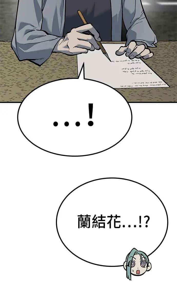 第77话87
