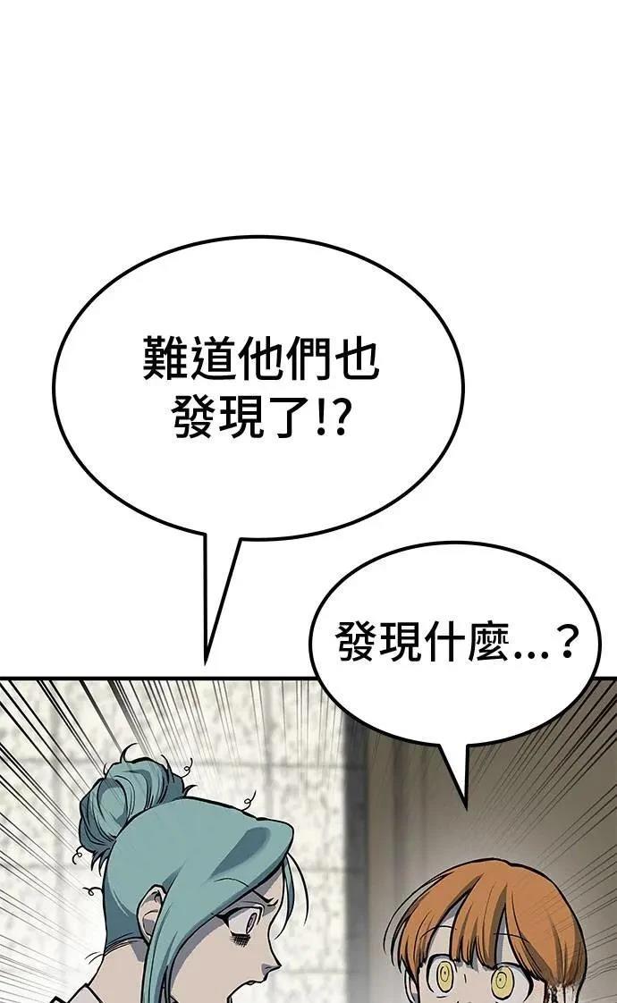 第77话88