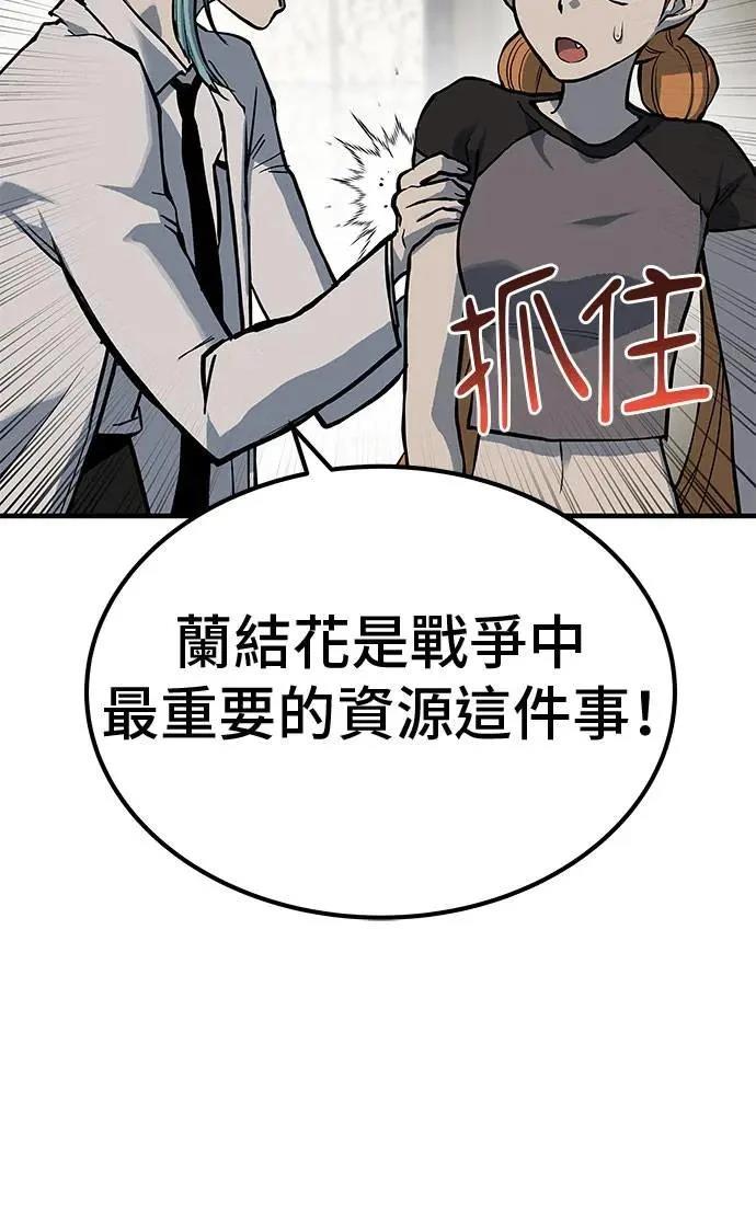 第77话89