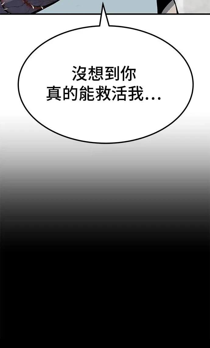 第77话9