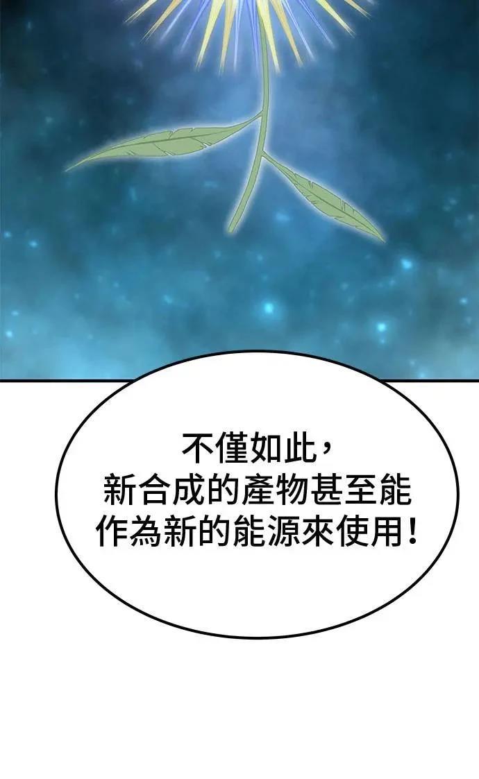 第77话91