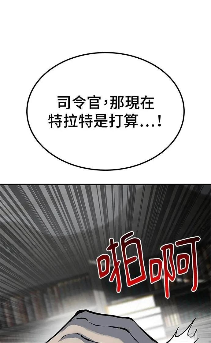 第77话92