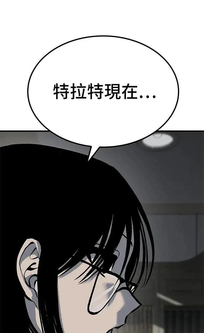 第77话94