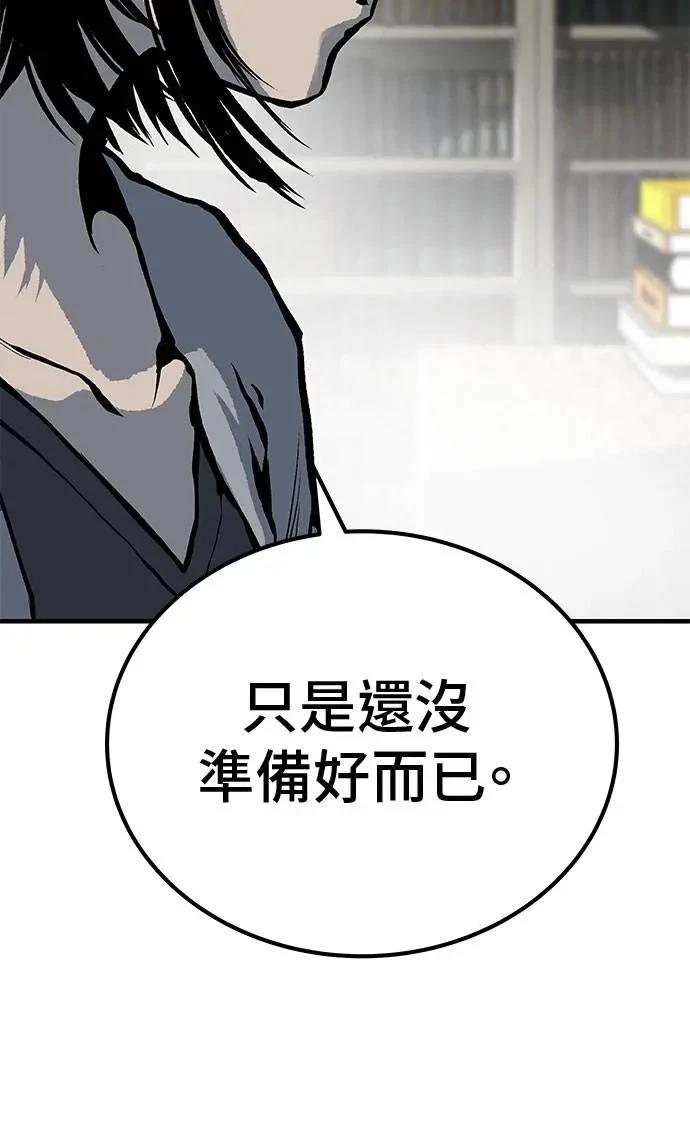 第77话95