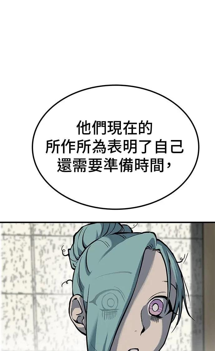 第77话98