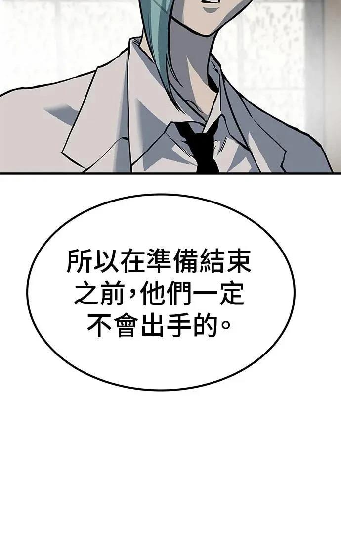 第77话99
