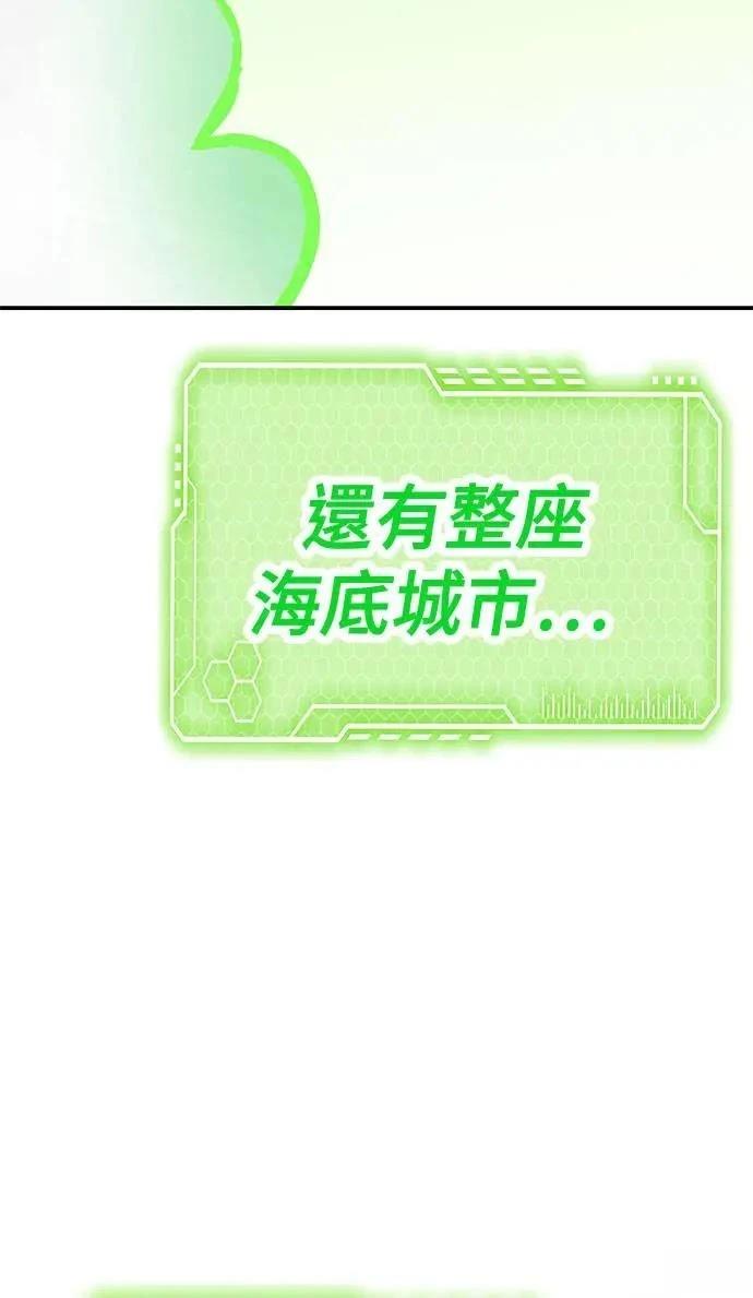 第81话1