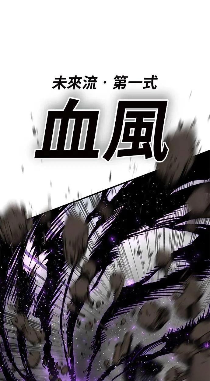 第81话100