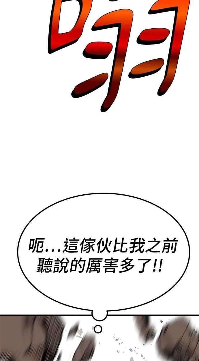 第81话104