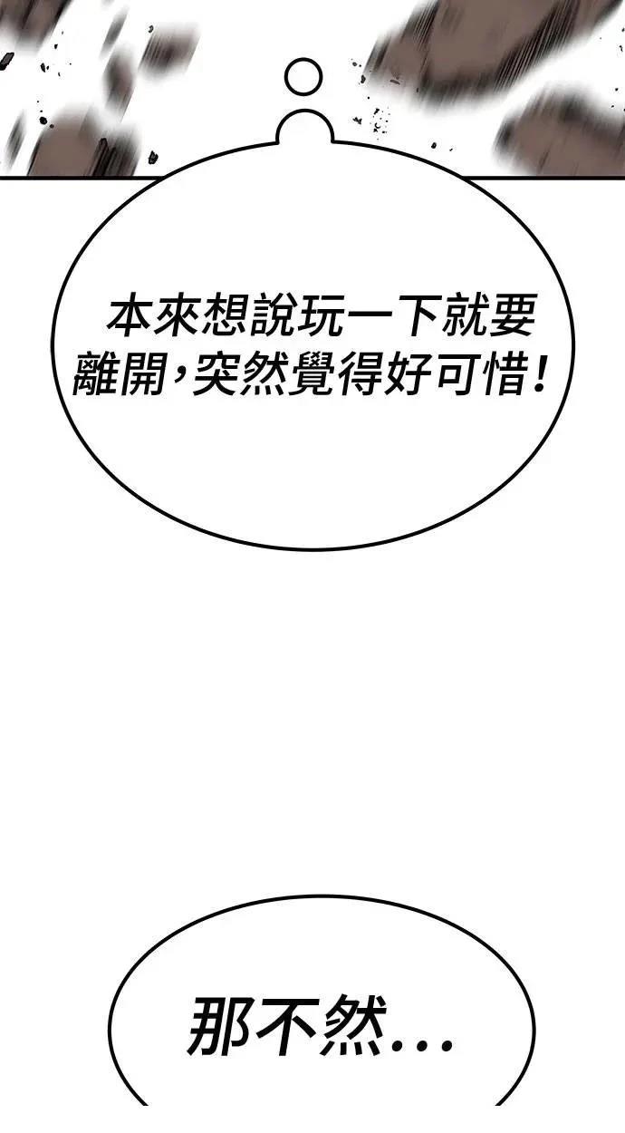 第81话106
