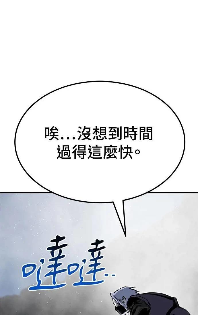 第81话110