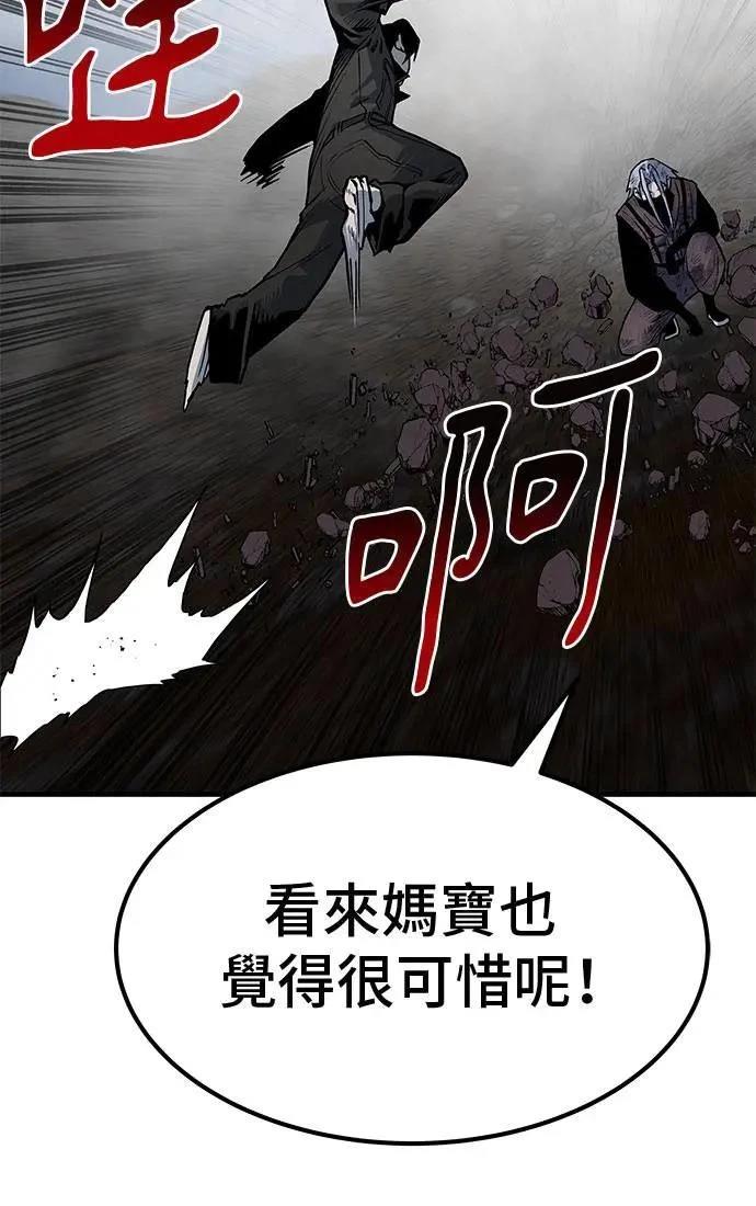 第81话113
