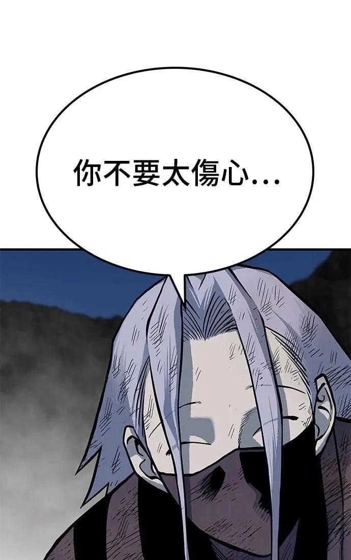 第81话114
