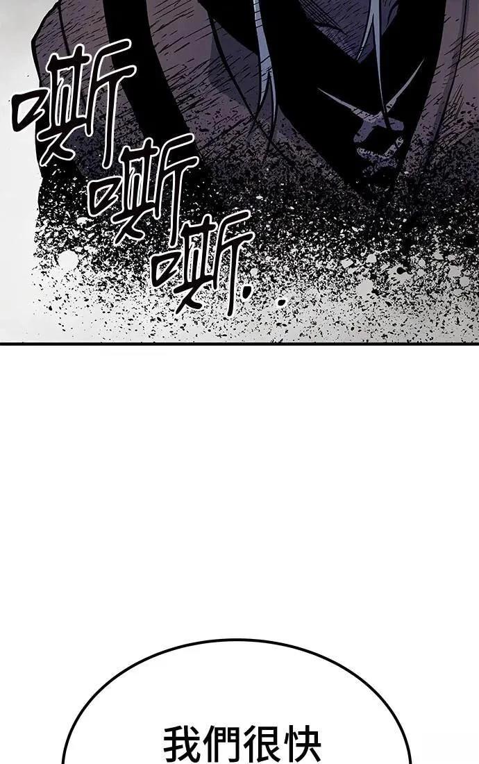 第81话115
