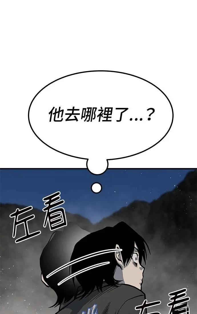 第81话118
