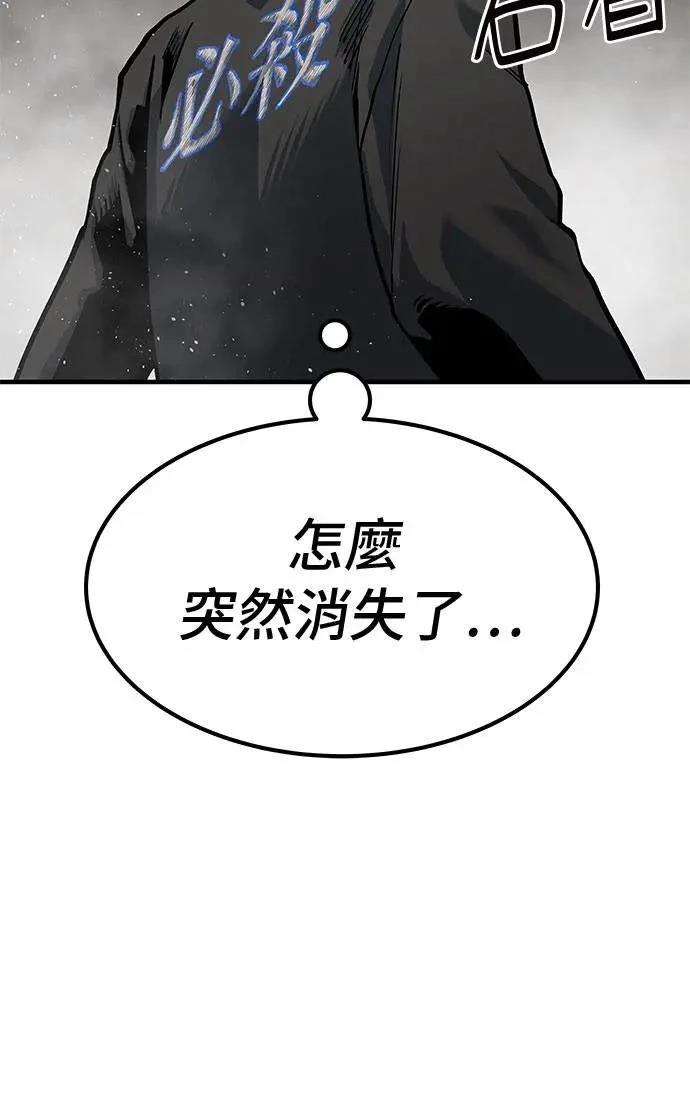第81话119