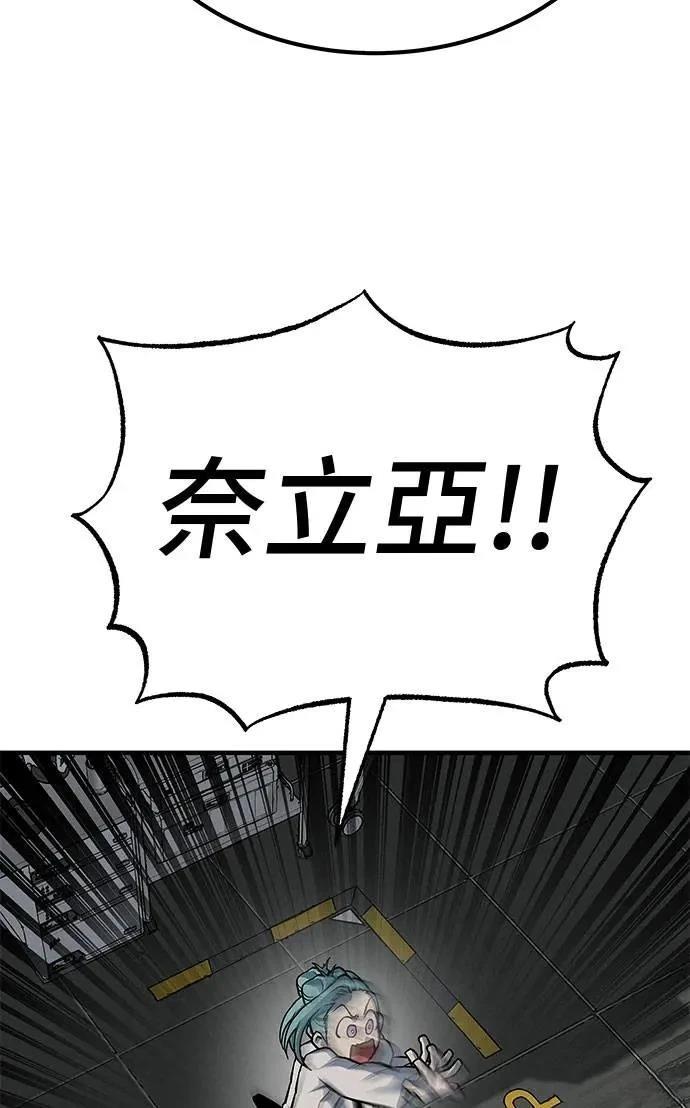 第81话12