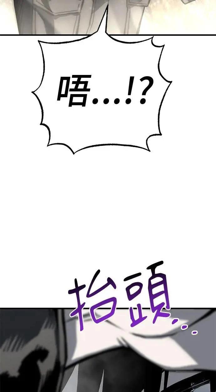 第81话121