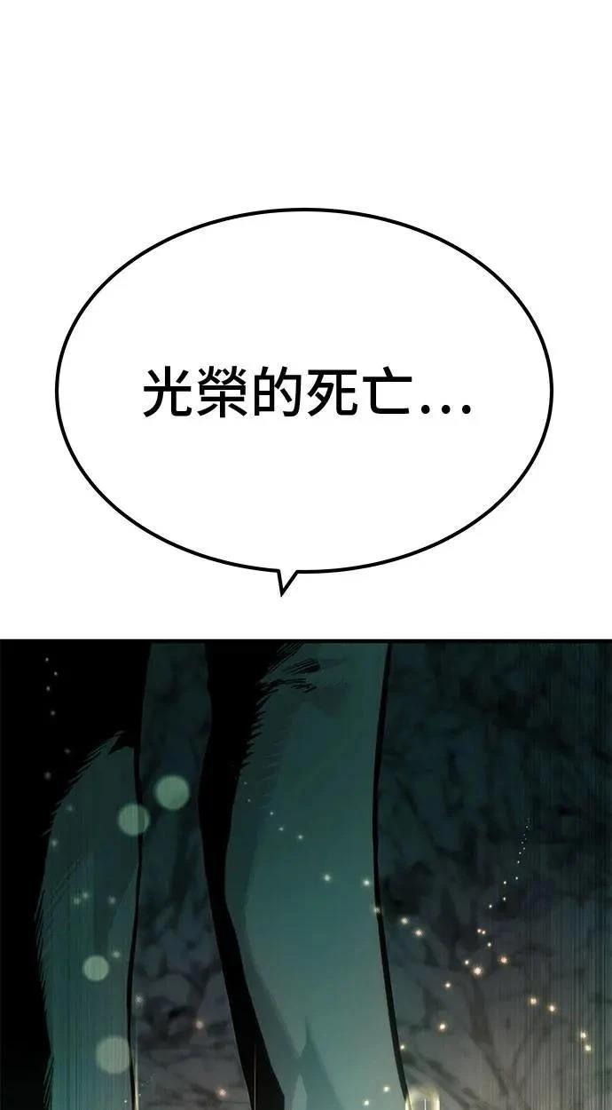 第81话123