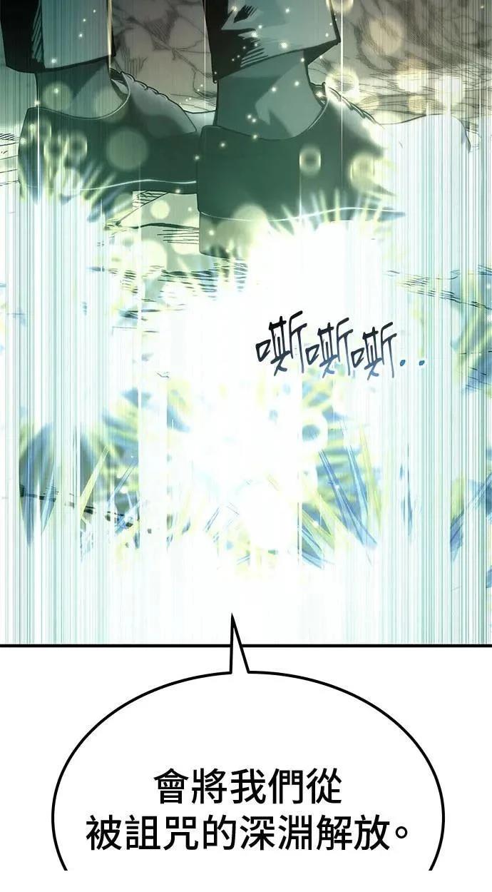 第81话124