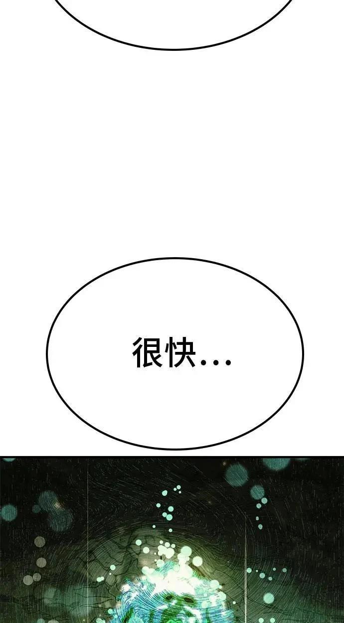 第81话125
