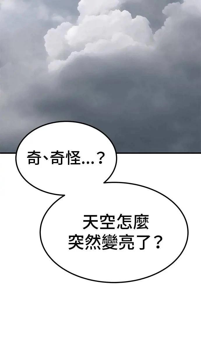 第81话129