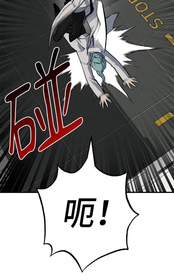 第81话13