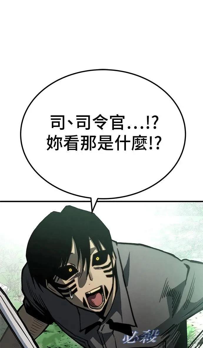 第81话130